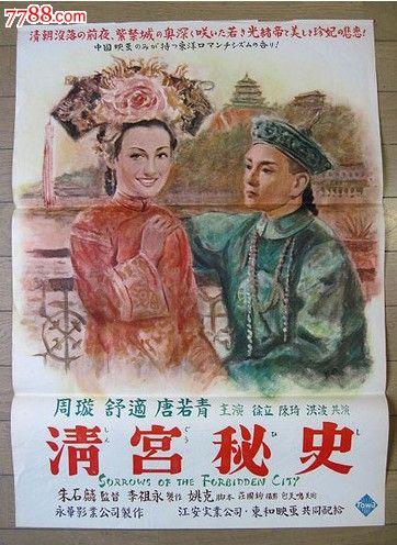 费尔菲尔德大学文凭